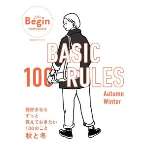 【初回50％OFFクーポン】世界文化社ムック BASIC 100 RULES Autumn-Winter LaLa Begin HANDBOOK 電｜ebookjapan