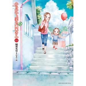 新品 / [リンネ]リィンカーネーションの花弁 (1-23巻 最新刊) 全巻