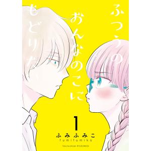 スイスイうかる販売士〈リテールマーケティング〉1級問題集 part5/中谷