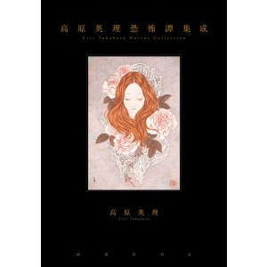 新品 / かろりのつやごと (1-14巻 全巻) 全巻セット : 漫画全巻ドット