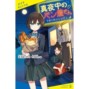 送料無料 文庫版 デルフィニア戦記 全18巻 茅田砂胡 中古小説 全巻