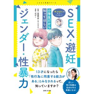 新品 / かぐや様は告らせたい 同人版(1-4巻 全巻) 全巻セット : 漫画