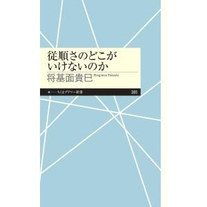 MASLD診療ガイドライン 2026 改訂第3版 : 有隣堂ヤフーショッピング店