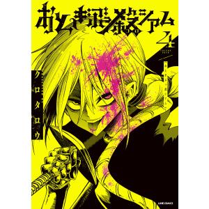 新品 / ヤンキーJKクズハナちゃん (1-30巻 最新刊) 全巻セット : 漫画