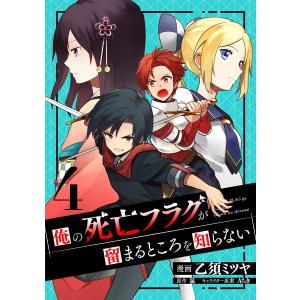 呪術廻戦(0.5) 東京都立呪術高等専門学校 ジャンプC/芥見下々(著者