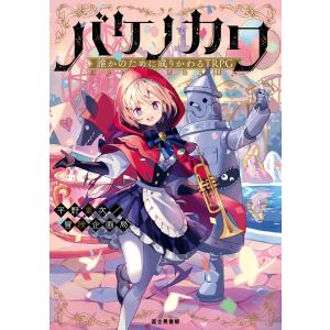 ☆DS攻略本 おいでよ どうぶつの森 ザ・コンプリートガイド : いちさん