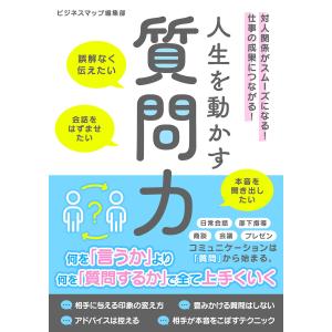 魔術師リンダ ラリーの短期売買入門 ウィザードが語る必勝テクニック