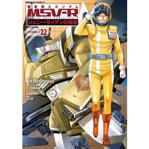 新品 / 機動戦士ガンダムMSV-Rジョニー・ライデンの帰還