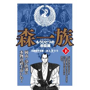 新品 / であいもん (1-21巻 最新刊) 全巻セット : 漫画全巻ドットコム