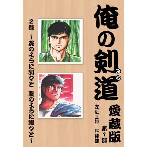 新品 / ぞくぞく村のおばけシリーズ 全19巻セット : 漫画全巻ドット
