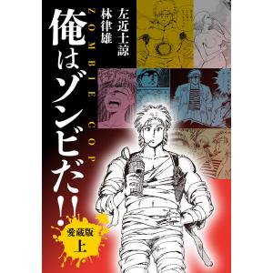 【全巻初版本】インベスターZ 1〜21巻 全巻 三田紀房 講談社（kodansha） 新品 / インベスターZ (1-21巻 全巻) 三田紀房先生