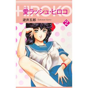予約商品】少年ジャンプ (33) ジャンプ33号 2026年 7/27 号 ONE PIECE