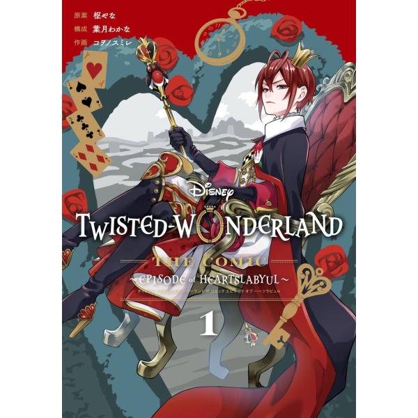 Disney Twisted-Wonderland The Comic Episode of Hea...