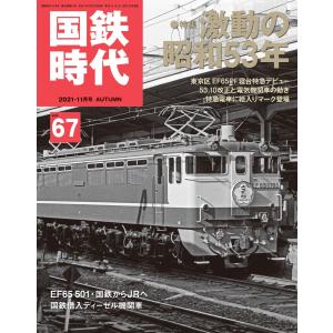 送料無料】[本/雑誌]/展望と開運 2026/村山幸徳/著(単行本・ムック