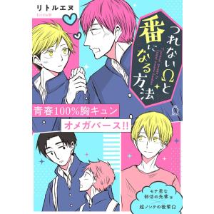 氷菓 1〜16巻 漫画 セット　米澤穂信　角川コミックス 氷菓 (1-16巻 最新刊) – world-manga10