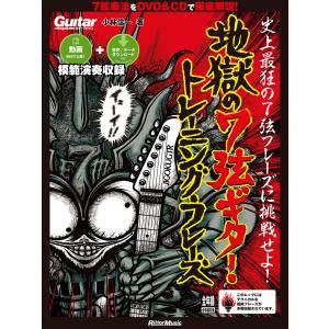 送料無料 吹奏楽楽譜 佐々木邦雄編：ディキシー・オン・スーザ