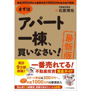 急性中毒標準診療ガイド 新版 : 有隣堂ヤフーショッピング店 - 通販