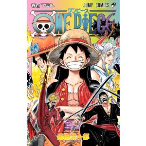 ONE PIECE モノクロ版 (100) 電子書籍版 / 尾田栄一郎｜ebookjapan