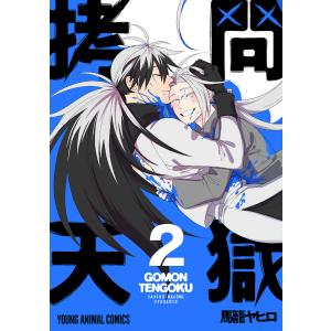 BLEACH 74/久保帯人 : bookfanプレミアム - 通販 - Yahoo!ショッピング
