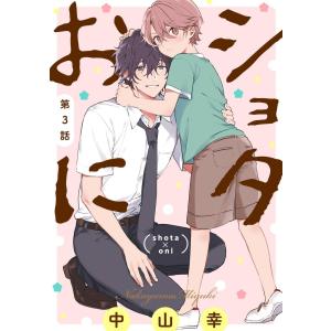 呼吸器外科手術肺 イラストと動画で学ぶ手術手技のポイント/近藤晴彦