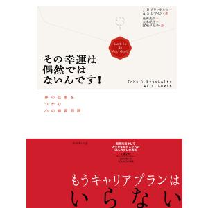 池坊いけばな添削教室 3/日本華道社 : bookfanプレミアム - 通販
