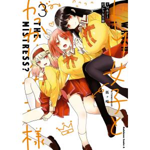 狐ヶ崎 商品一覧 Ebookjapan 売れ筋通販 Yahoo ショッピング