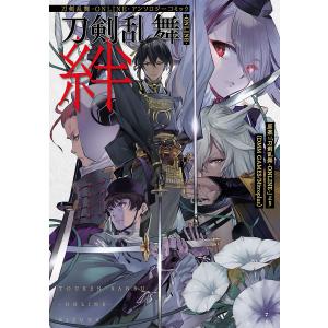 アニメディア 2026年 7月号 表紙 超かぐや姫！ Wカバー 刀剣乱舞ONLINE