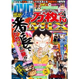 ONE PIECE CHOPPER's 1 特典付録カード【EB02-003 トニートニー