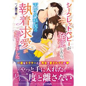 産婦人科手術スタンダード 改訂第2版 : 有隣堂ヤフーショッピング店