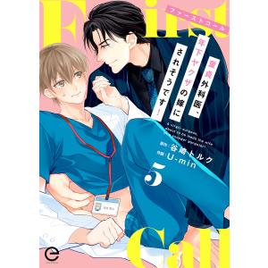 スピ☆散歩 ぶらりパワスポ霊感旅 6/伊藤三巳華 : bookfanプレミアム