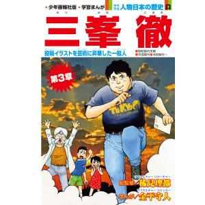 弁理士試験四法横断法文集 2026年度版/TAC弁理士講座 : bookfan