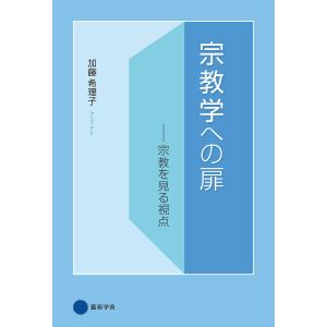 西の善き魔女 4/荻原規子 : bookfanプレミアム - 通販 - Yahoo
