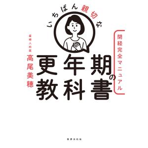 第110回 薬剤師国家試験問題 完全攻略ナビ : 有隣堂ヤフーショッピング