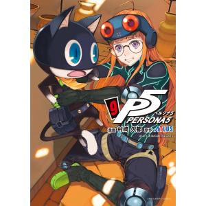 村崎久都 商品一覧 Ebookjapan 売れ筋通販 Yahoo ショッピング