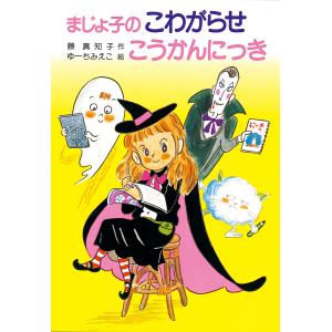 新品 / 特典あり 薬屋のひとりごと バリューパックセット (1-16巻 最