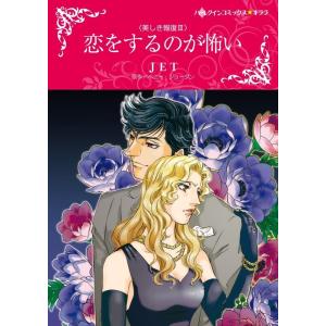 新品 / ウソツキ!ゴクオーくん完全版 (1-5巻 全巻) 全巻セット : 漫画