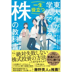 三国志 7 正史 ちくま学芸文庫 チ1ー7 : WINDY BOOKS on line