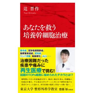 細野真宏の不等式の証明と最大最小問題が面白いほどわかる本: 1週間