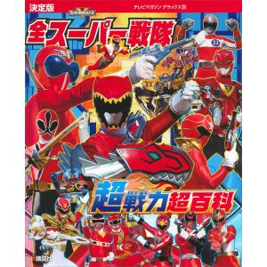 デメキン 26/佐田正樹/ゆうはじめ : bookfanプレミアム - 通販 - Yahoo