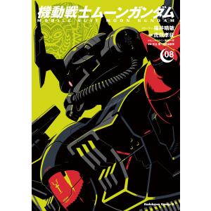 福井晴敏 商品一覧 Ebookjapan 売れ筋通販 Yahoo ショッピング
