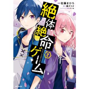 佐藤まひろ 商品一覧 Ebookjapan 売れ筋通販 Yahoo ショッピング