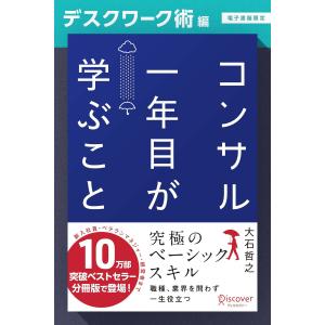 空調・衛生技術データブック/テクノ菱和 : bookfanプレミアム - 通販