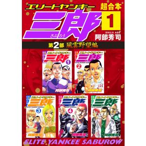 新品 / BUNGO-ブンゴ- (1-41巻 全巻) 全巻セット : 漫画全巻ドットコム
