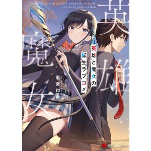 えーる 商品一覧 Ebookjapan 売れ筋通販 Yahoo ショッピング