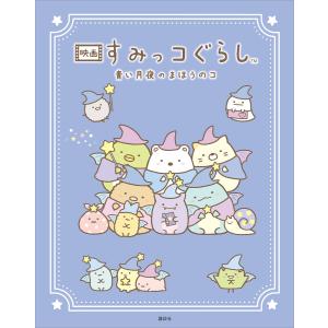 初回50 Offクーポン キャラぱふぇブックス たまごっちみーつ ナウたま お世話ガイド 電子書籍版 編集 キャラぱふぇ編集部 B Ebookjapan 通販 Yahoo ショッピング
