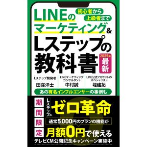 古事記 : 国宝真福寺本 3冊+ 解説 京都印書館 昭和20年 附解説1冊共
