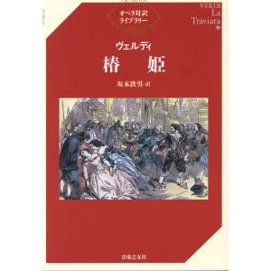 楽譜 レオンカヴァッロ : オペラ「道化師」(伊語) ／ ソンツォーニョ社