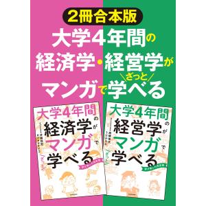 王女さまのお手紙つきおとぎのお城の心理ゲーム/ポーラ・ハリソン物語