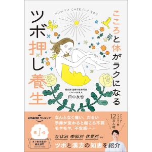 にぎやかな悪夢/高橋葉介 : bookfanプレミアム - 通販 - Yahoo