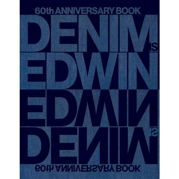 DENIM IS EDWIN 電子書籍版 / 主婦の友社